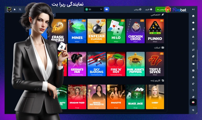 آموزش مراحل دریافت نمایندگی ریرا بت از صفر تا صد